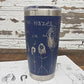 Personalized Laser Engraved 20 oz. Tumbler